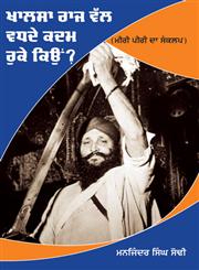 Khalsa Raaj Wall Vadhde Kadam Ruke Kyon? Miri Piri Da Sankalp,935068392X,9789350683927