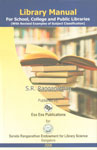 Library Manual for School, College and Public Libraries With Revised Examples of Subject Classification 1st Published,8170005213,9788170005216