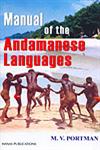 Manual of the Andamanese Languages,8170490588,9788170490586