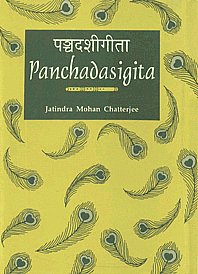 Panchadasigita = पञ्चदशीगीता The Gita Texts Re-arranged into Fifteen Chapters According to the Principles of Karma, Bhakti and Jnana Yogas, with English Translation and Notes 2nd Revised Edition,8121507731,9788121507738