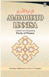 Al-Hadiyato Linnisa Islamic Laws Regarding Purity of Women,8171014763,9788171014767