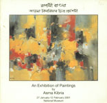 An Exhibition of Paintings, 27 January-12 February 2001