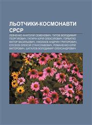 Lʹotchyky-kosmonavty SRSR Levchenko Anatoliy̆ Semenovych, Tytov Volodymyr Heorhiy̆ovych, Haharin Yuriy̆ Oleksiy̆ovych,1233846906,9781233846900