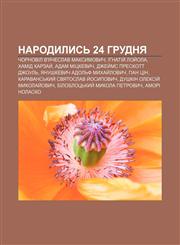 Narodylysʹ 24 hrudnya Chornovil V'yacheslav Maksymovych, Ihnatiy̆ Loy̆ola, Khamid Karzay̆, Adam Mitskevych, Dzhey̆ms Preskott Dzhoulʹ,1233811673,9781233811670