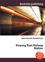 Xinyang East Railway Station,5511572446,9785511572444