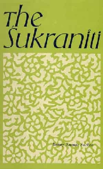 The Sukraniti 2nd Edition,8170690536,9788170690535