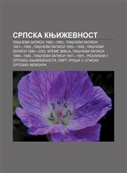 Srpska književnost Piščevi zapisi 1992-1993., Piščevi zapisi 1951-1968., Piščevi zapisi 1993-1999., Piščevi zapisi 1999-2000: Vreme zmiJa,1234006359,9781234006358