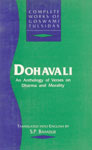 Dohavali An Anthology of Verses on Dharma and Morality Vol. 4,812150709X,9788121507097