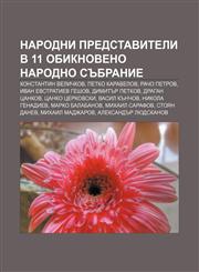Narodni predstaviteli v 11 Obiknoveno Narodno sŭbranie Konstantin Velichkov, Petko Karavelov, Racho Petrov, Ivan Evstratiev Geshov,1233991396,9781233991396