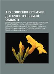 Arkheolohichni kulʹtury Dnipropetrovsʹkoï oblasti Dnipro-donetsʹka kulʹtura, Dnipro-donetsʹka kulʹtura u Dnipropetrovsʹkiy̆ oblasti,1233863819,9781233863815