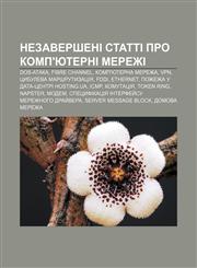 Nezaversheni statti pro komp'yuterni merezhi DoS-ataka, Fibre Channel, Komp'yuterna merezha, VPN, Tsybuleva marshrutyzatsiya, FDDI, Ethernet,123384511X,9781233845118