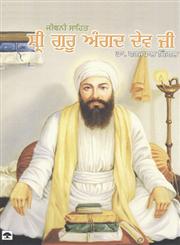 Shri Guru Angad Dev Ji Jiwani Sahit