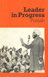 Leader in Progress, Punjab