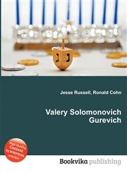 Valery Solomonovich Gurevich,5511647667,9785511647661