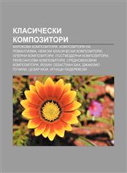 Klasicheski kompozitori Barokovi kompozitori, Kompozitori na Romantizma, Nemski klasicheski kompozitori, Operni kompozitori,1233968823,9781233968824