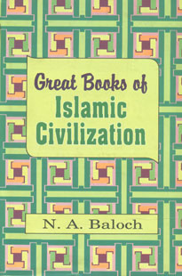Great Books of Islamic Civilization,8171512364,9788171512362