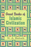 Great Books of Islamic Civilization,8171512364,9788171512362