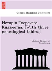 Исторія Тверскаго Княжества. [With three genealogical tables.],1241781745,9781241781743