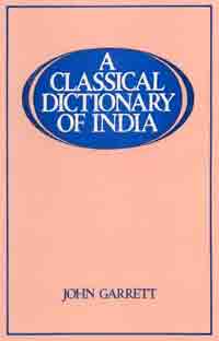 A Classical Dictionary of India 1st Edition,8170690099,9788170690092