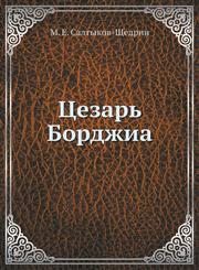 Tsezar Bordzhia,5458139674,9785458139670