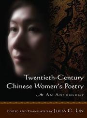 Twentieth-Century Chinese Women's Poetry: An Anthology,0765623684,9780765623683