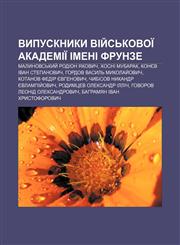 Vypusknyky Viy̆sʹkovoï akademiï imeni Frunze Malynovsʹkyy̆ Rodion Yakovych, Khosni Mubarak, Konyev Ivan Stepanovych,1233846132,9781233846139