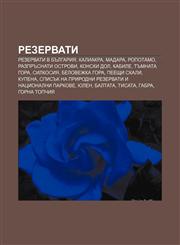 Rezervati Rezervati v Bŭlgariya, Kaliakra, Madara, Ropotamo, Razprŭsnati ostrovi, Konski dol, Kabile, Tŭmnata gora, Silkosiya, Belovezhka gora,1233976044,9781233976041