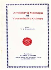 Anubhava Mantapa and Veerashaiva Culture 1st Edition