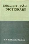 English-Pali Dictionary Revised Edition,8180901149,9788180901140