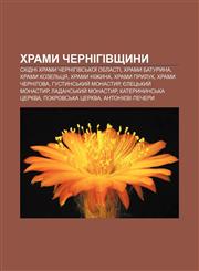Khramy Chernihivshchyny Skhidni khramy Chernihivsʹkoï oblasti, Khramy Baturyna, Khramy Kozelʹtsya, Khramy Nizhyna, Khramy Pryluk,123384623X,9781233846238