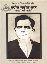 Shaheed Jatin Dass,8171423868,9788171423866