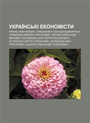 Ukraïnsʹki ekonomisty Franko Ivan Yakovych, Tymoshenko Yuliya Volodymyrivna, Chumachenko Mykola Hryhorovych, Chernyak Oleksandr Ivanovych,1233838415,9781233838417