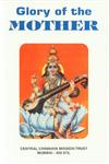 Glory of the Mother,8175972734,9788175972735