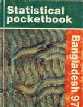 Statistical Pocket Book of Bangladesh, 1997,9845083110,9789845083119