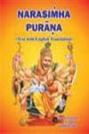 Narasimha Purana Sanskrit text with English Translation,8171102299,9788171102299