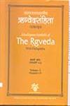 Asvalayana-Samhita of the Rgveda = आश्वलायनशाखीया ऋग्वेदसंहिता With Padapatha, Detailed Introduction and two Indices = पदपाठ-विशदभूमिका-अनुक्रमणीद्वय-संवलिता 2 Vols. 1st Published,8185503176,9788185503172