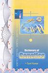 Dictionary of Genetics,8183760988,9788183760980