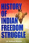 History of Indian Freedom Struggle 1st Edition,8171697747,9788171697748
