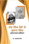 Sant Singh Sekhon Te Sujan Singh Tulnatamak Samikhia,935068053X,9789350680537