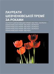 Laureaty Shevchenkivsʹkoï premiï za rokamy Laureaty Shevchenkivsʹkoï premiï 1962 roku, Laureaty Shevchenkivsʹkoï premiï 1963 roku,1233861700,9781233861705