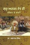 Guru Arjan Dev Ji Jiwan Te Bani,8171422411,9788171422418