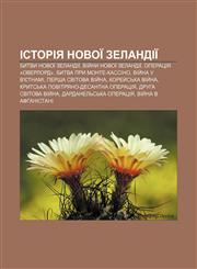 Istoriya Novoï Zelandiï Bytvy Novoï Zelandiï, Viy̆ny Novoï Zelandiï, Operatsiya «Overlord», Bytva pry Monte-Kassino, Viy̆na u V'yetnami,1233790838,9781233790838