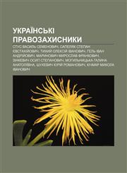Ukraïnsʹki pravozakhysnyky Stus Vasylʹ Semenovych, Sapelyak Stepan Yevstakhiy̆ovych, Tykhyy̆ Oleksiy̆ Ivanovych, Helʹ Ivan Andriy̆ovych,123383245X,9781233832453