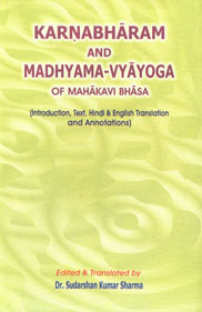 Karnabharam and Madhyama-vyayoga of Mahakavi Bhasa Introduction, Text, English & Hindi Translation and Annotations 1st Edition,8171102565,9788171102563