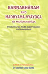 Karnabharam and Madhyama-vyayoga of Mahakavi Bhasa Introduction, Text, English & Hindi Translation and Annotations 1st Edition,8171102565,9788171102563