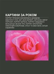 Kartyny za rokom Portret Prokofiya Akynfiy̆ovycha Demydova, Yevanhelist Luka, Bar «Foli-Berzher», Vyhnanka, Vivtar Portinari, Portret Bertena,1233848356,9781233848355