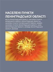 Naseleni punkty Leninhradsʹkoï oblasti Mista Leninhradsʹkoï oblasti, Naseleni punkty Kirovsʹkoho ray̆onu (Leninhradsʹka oblastʹ),1233852868,9781233852864