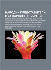 Narodni predstaviteli v 41 Narodno sŭbranie Volen Siderov, Bozhidar Dimitrov, Ivan Kostov, Rumen Petkov, Akhmed Dogan, Sergeĭ Stanishev,1233991388,9781233991389