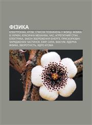 Fizyka Elektronika, Atom, Spysok poznachenʹ u fizytsi, Fizyka v Ukraïni, Klasychna mekhanika, Chas, Ahrehatnyy̆ stan, Elektryka,1233834630,9781233834631