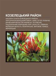 Kozeletsʹkyy̆ ray̆on Naseleni punkty Kozeletsʹkoho ray̆onu, Personaliï:Kozeletsʹkyy̆ ray̆on, Syraï, Oster, Lyubychiv, Danivsʹkyy̆ monastyr,1233803484,9781233803484